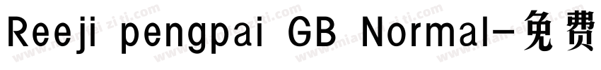 Reeji pengpai GB Normal字体转换